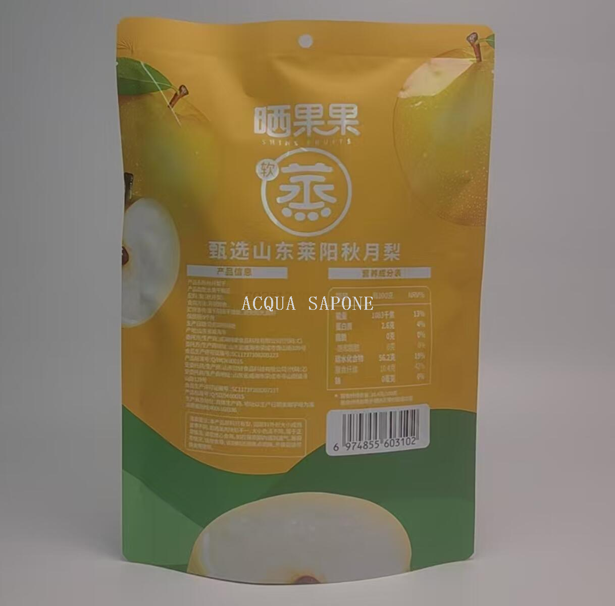 包邮！晒果果秋月梨干178g 香甜果肉 厚实有嚼劲 食品水果干蜜饯细节图