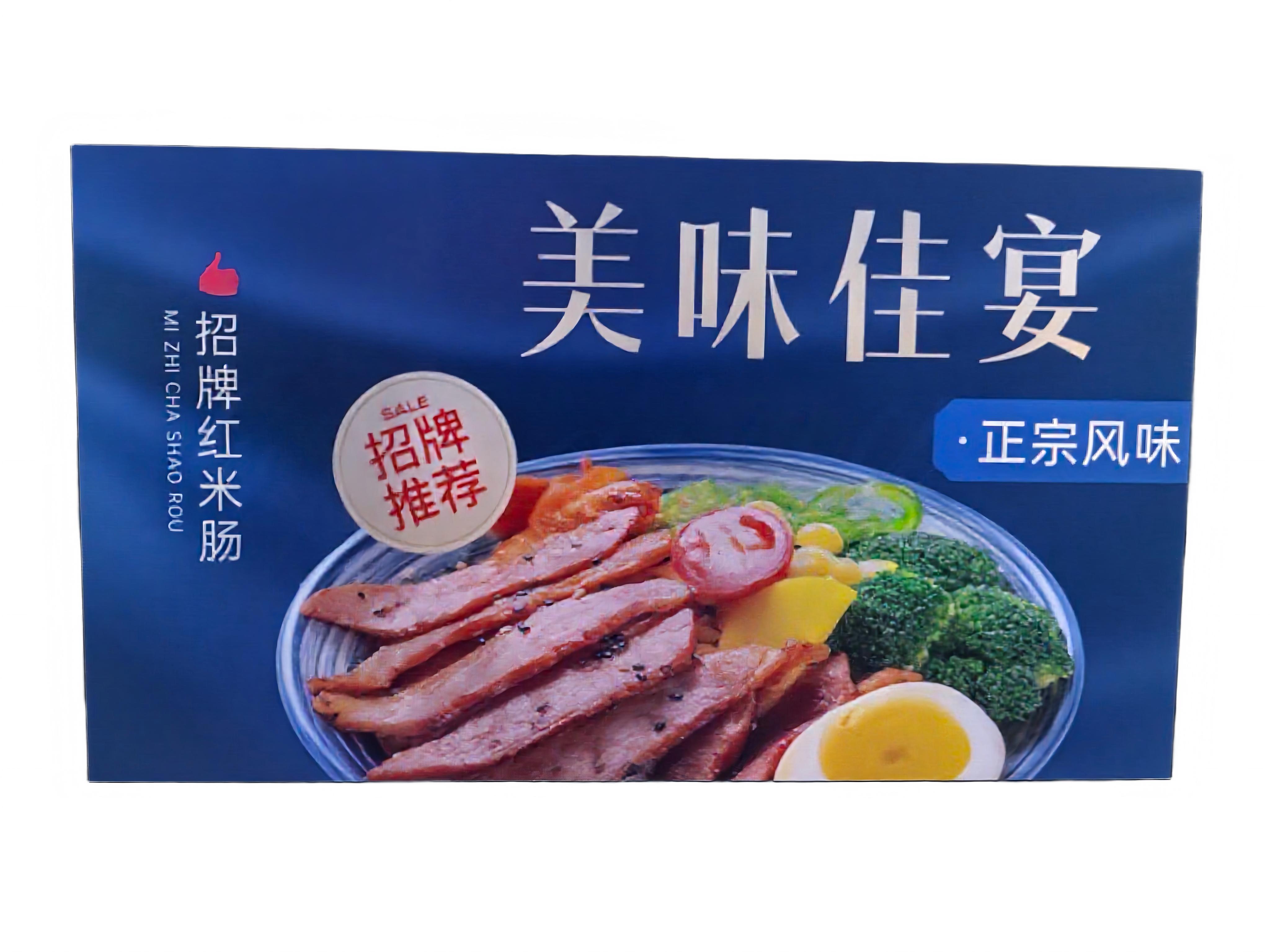 32寸LCD液晶显示屏2K/壁挂式广告机/广告屏/智慧屏