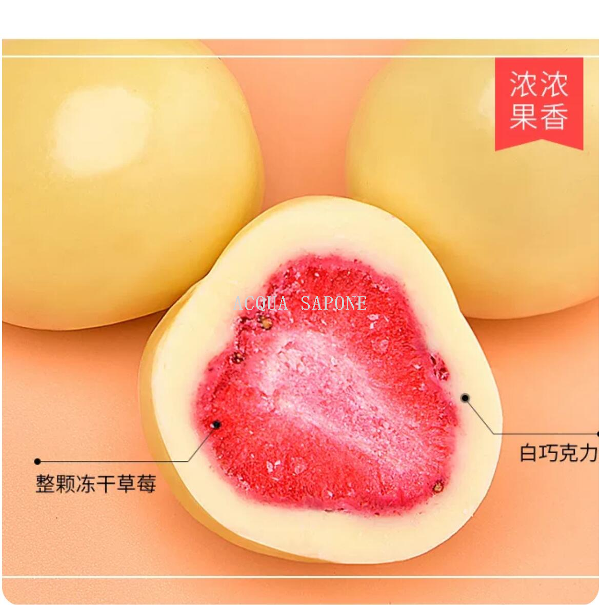 魔法蛋白底实物图