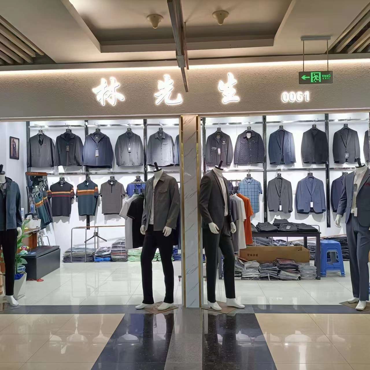 Mr. Lin wholesales men's clothing