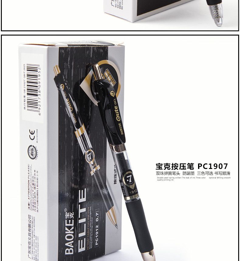 Baok Business Office signature pen, ballpoint pen, gel pen, blue-black 0.5. Press the prescription pen to print Logo pic 7