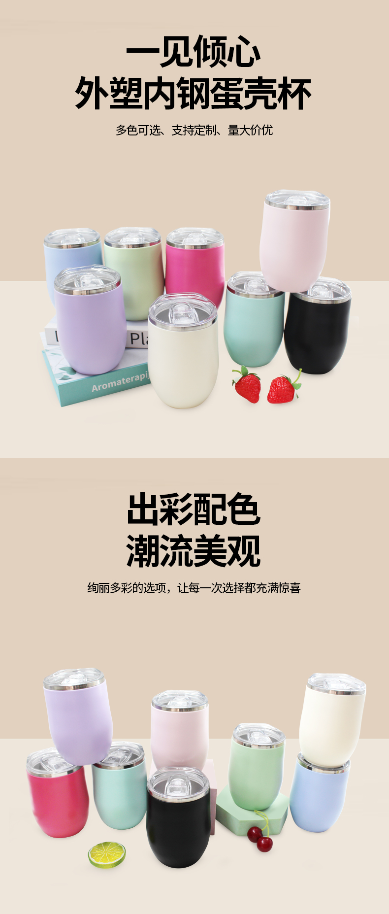 12 - oz multimage egg cup офисный портативный портативный Марк 304 нержавеющей стали для внутреннего использования на открытом воздухе pic 1
