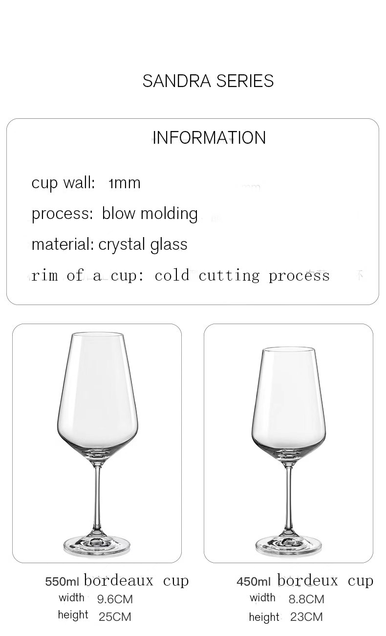 捷克进口BOHEMIA水晶杯玻璃杯桑德拉550ml红酒杯波尔多杯 undefined