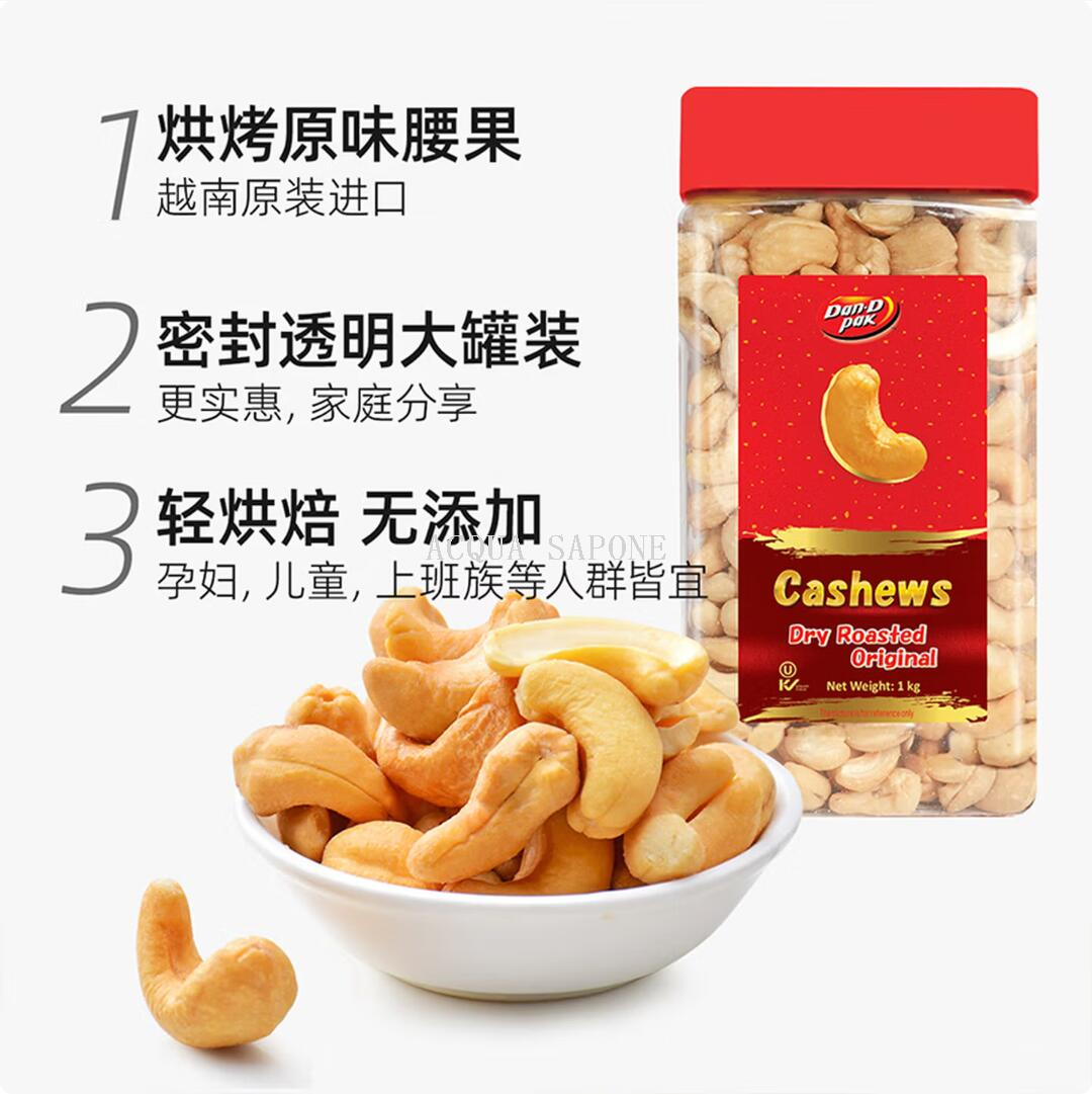 Free shipping! Vietnamese Dan Di Roasted original cashew nuts 1kg, carefully selected nuts, salty, fragrant, crispy and rich in nutrition Item Picture
