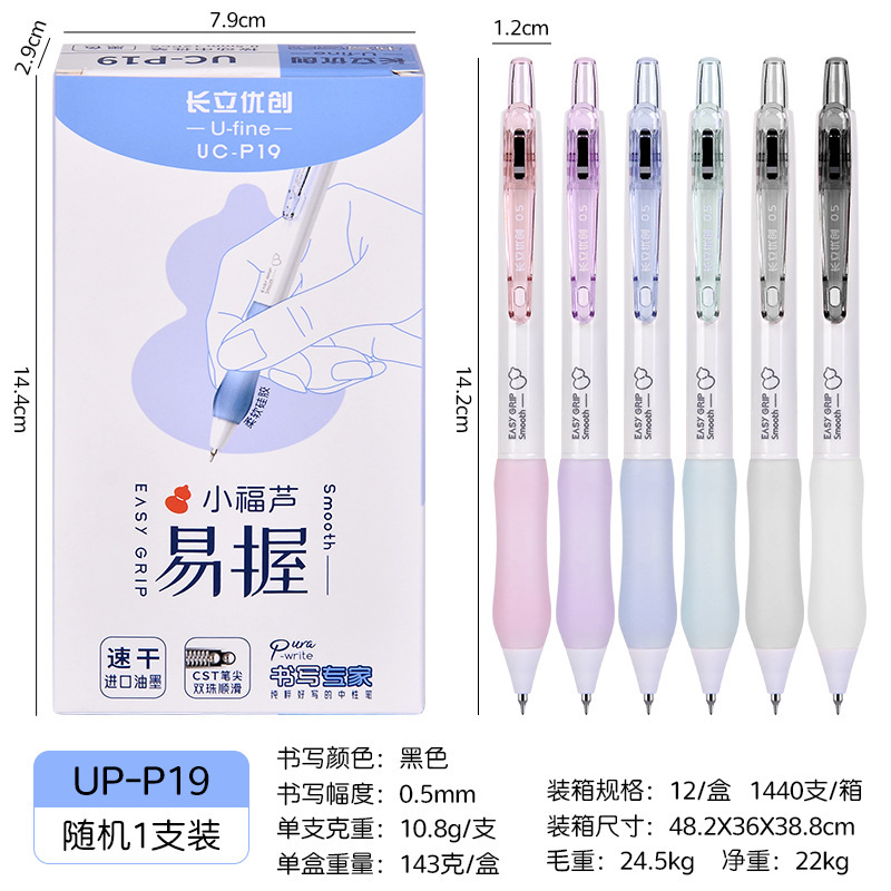 Changli High appearance level st Head practice question small white pen, special stationery for student exams, signature pen, quick-drying ink gel pen Item Picture