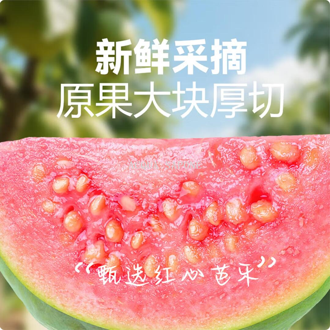 Free shipping! Dried red heart guava 70g, freshly picked, large pieces thickly cut, self-heating, sweet and sour, rich in fruit aroma details Picture