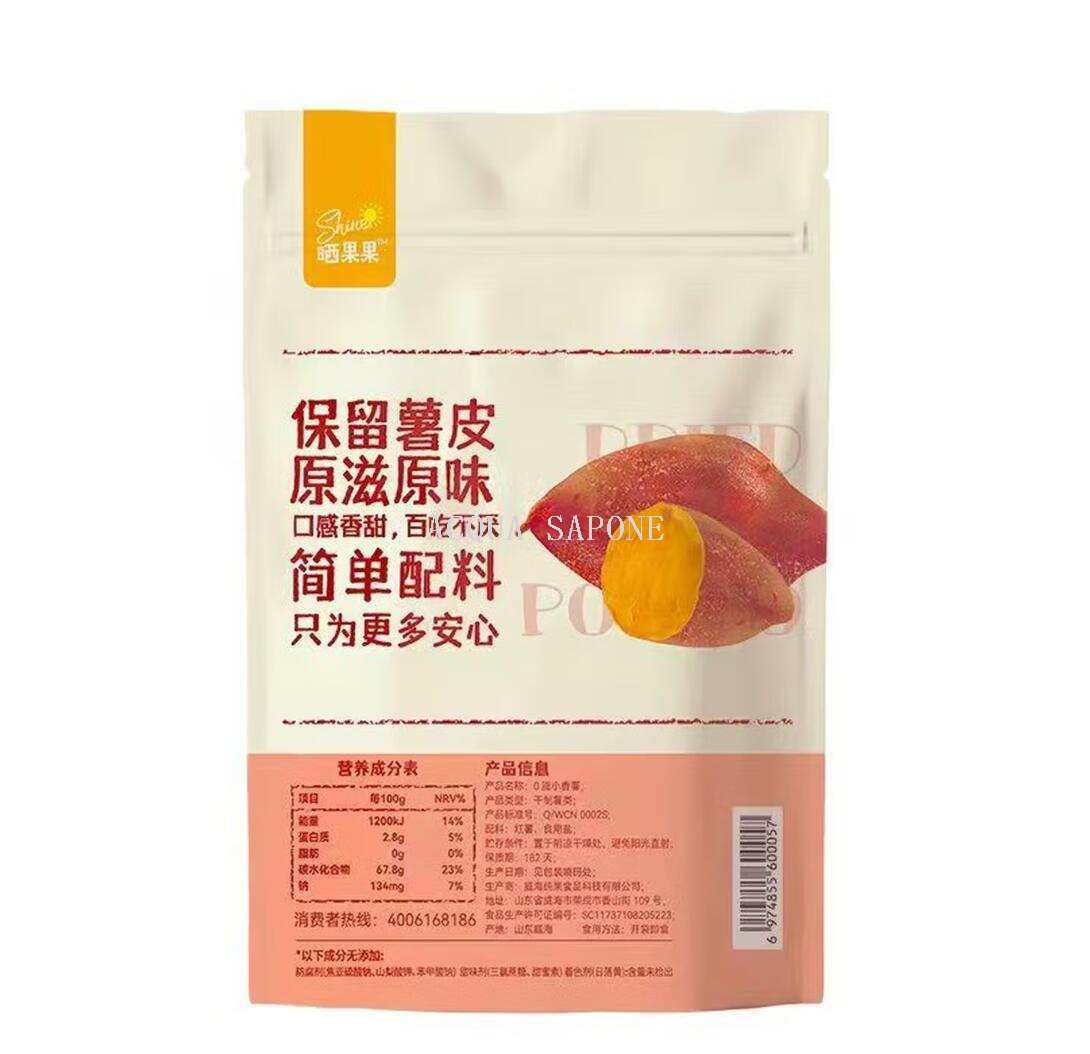 包邮！晒果果0脂小香薯150g 原料只有红薯没有其他 食品水果干细节图