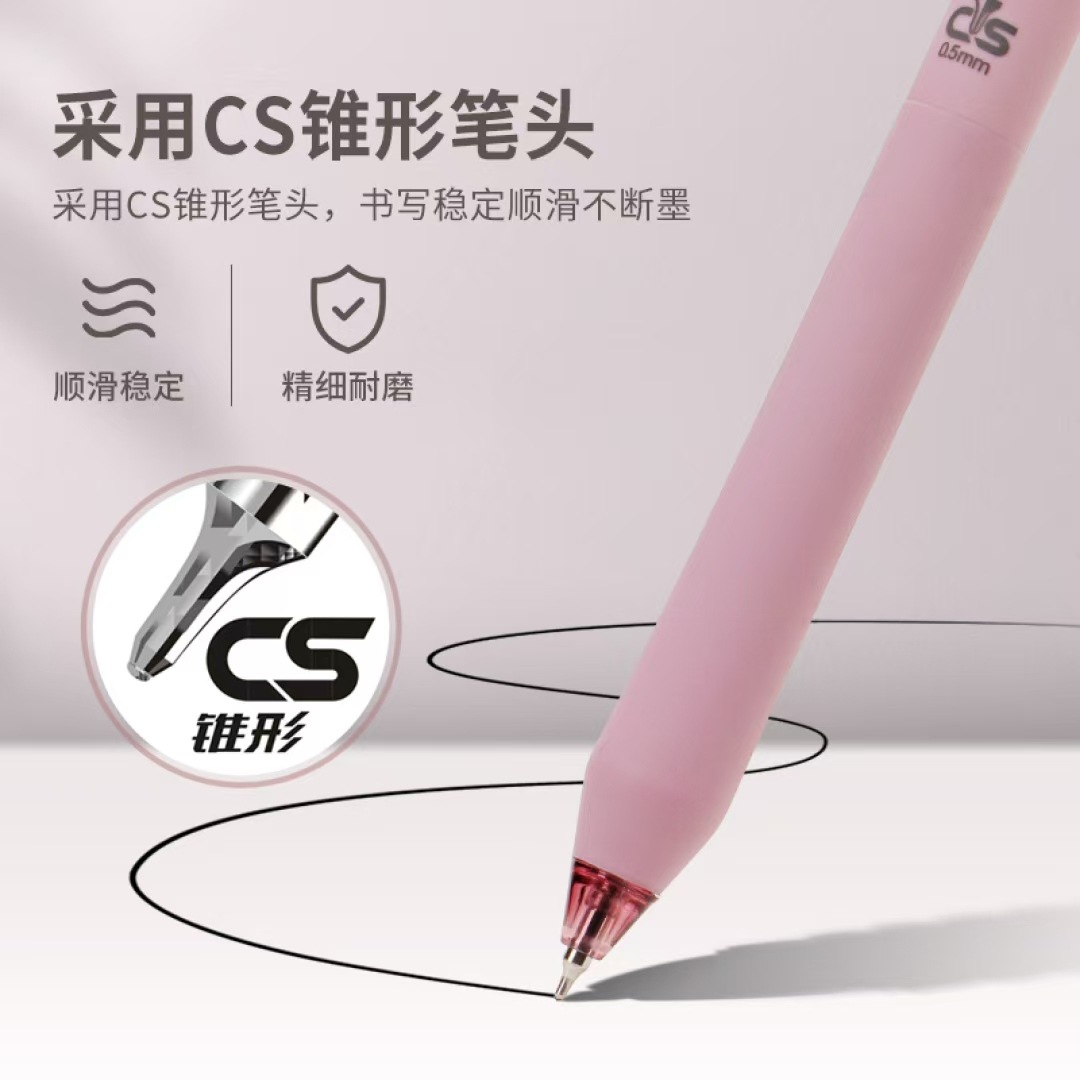 Pock PC1929 Morandi color Press Gel Pen CS pointed cone tip student practice Pen 0.5 Office Signature pen Specification image