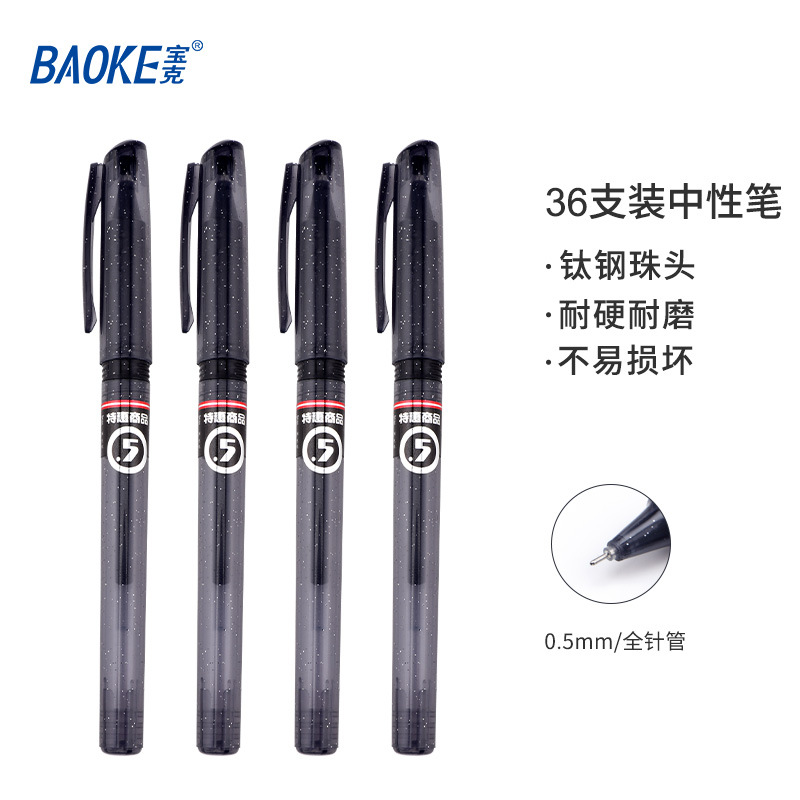Bok 1808 Full Needle Gel Pen 0.5 Creative Student writing and exam Pen Black Gel Pen Office Carbon pen