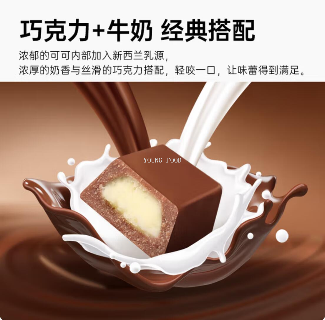 魔法蛋白底实物图