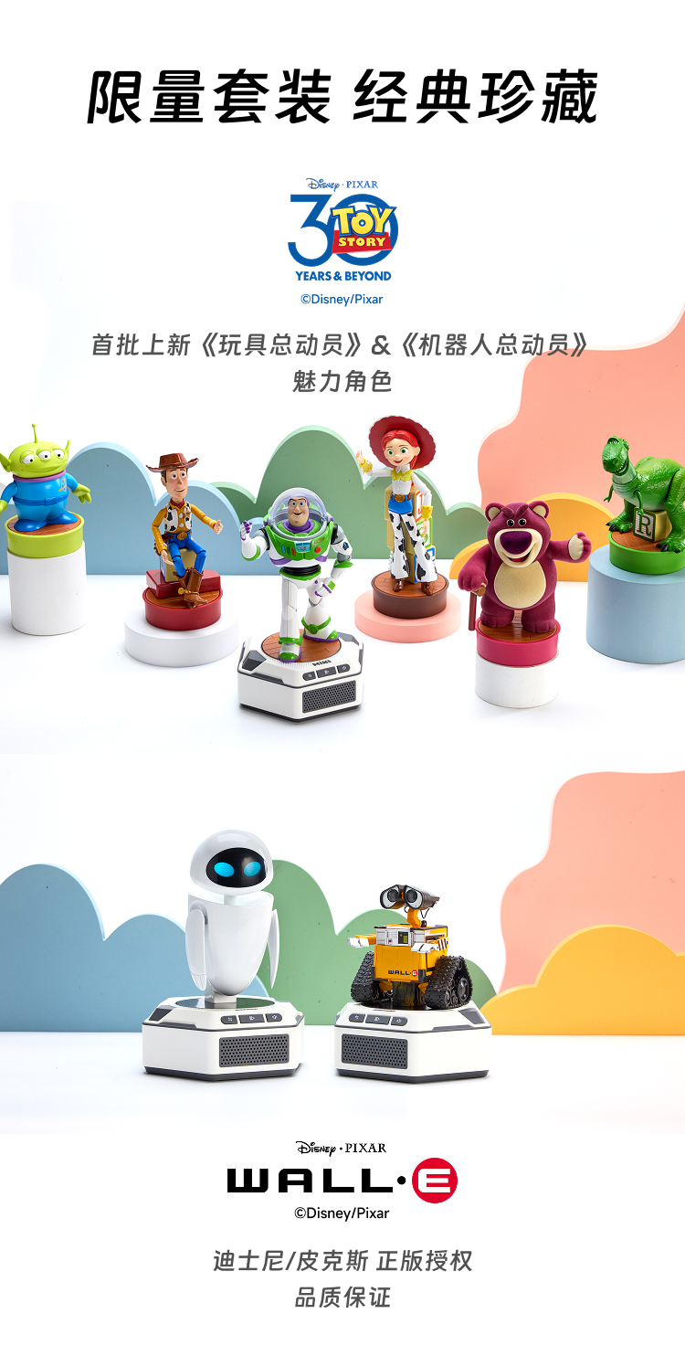 Lesen Green Dinosaur Robot Hug Dragon Mini Intelligent Robot (Without Base) pic 6