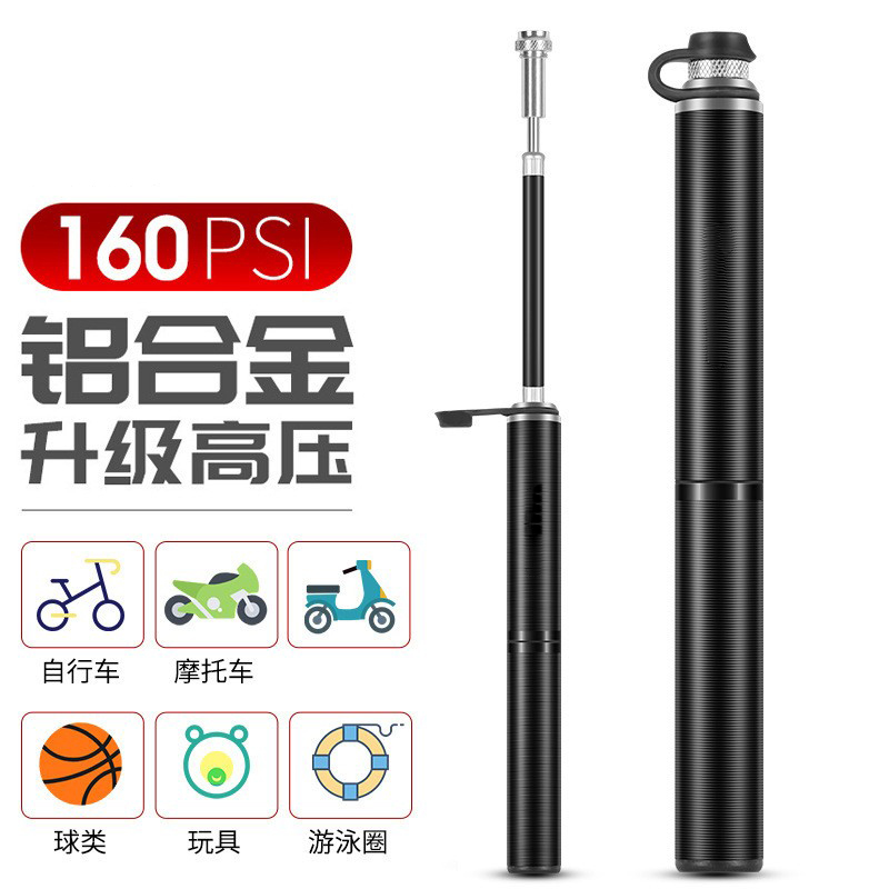 PA003 air pump, aluminum alloy air pump, mountain bike air pump, high-pressure air pump, portable bicycle mini air pump