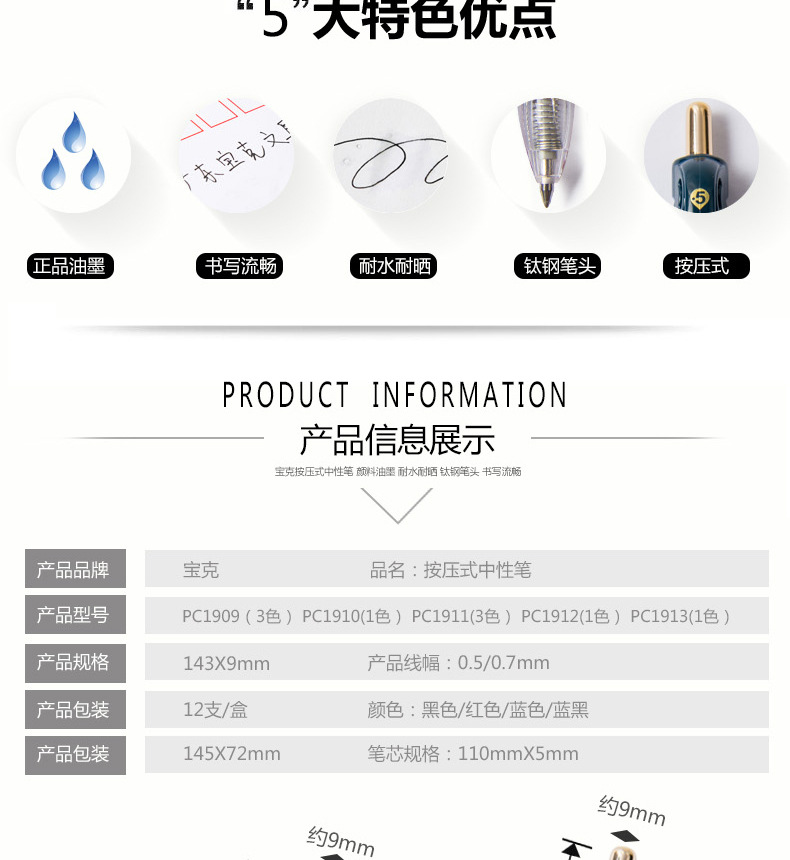 Baok Business Office signature pen, ballpoint pen, gel pen, blue-black 0.5. Press the prescription pen to print Logo pic 1
