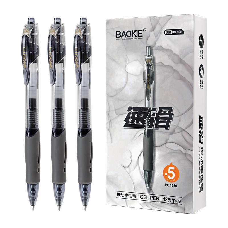 Bao Ke PC1950 Black, red and blue Press bullet gel pen 0.5 Signature practice exam Ballpoint pen Quick drying Item Picture