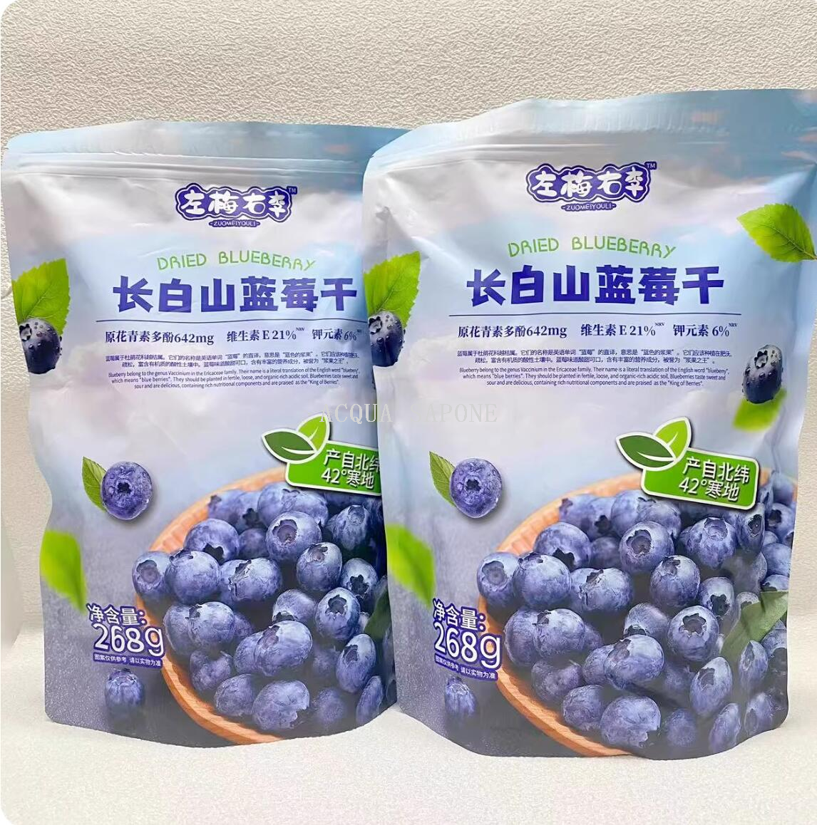 Free shipping! Left Plum, Right Plum, California seedless dried prunes, dried blueberries 289g, thick, soft, glutinous and sweet snack details Picture