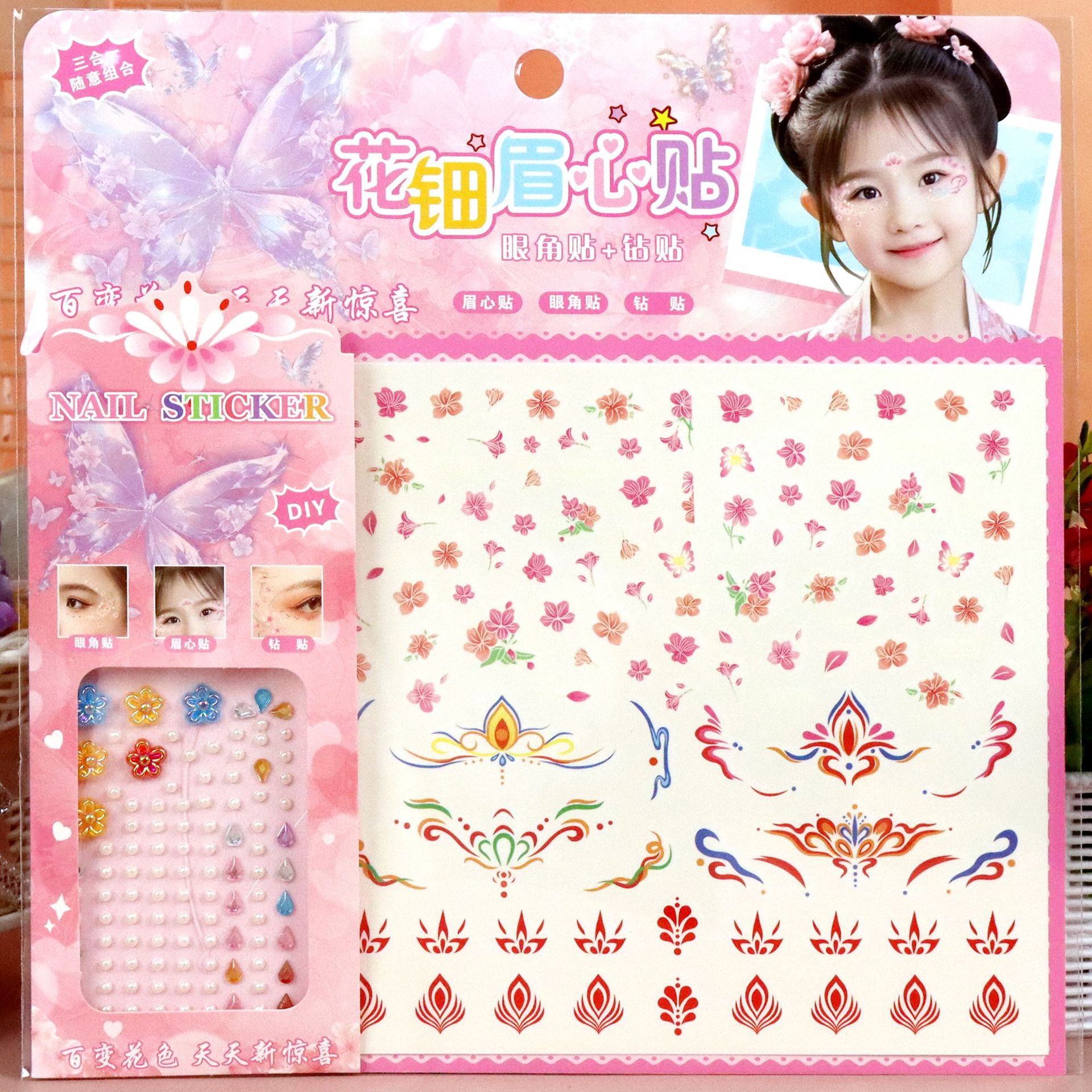 Children's forehead stickers, waterproof girls' forehead stickers, forehead stickers, performance festival crystal gemstone stickers Specification image