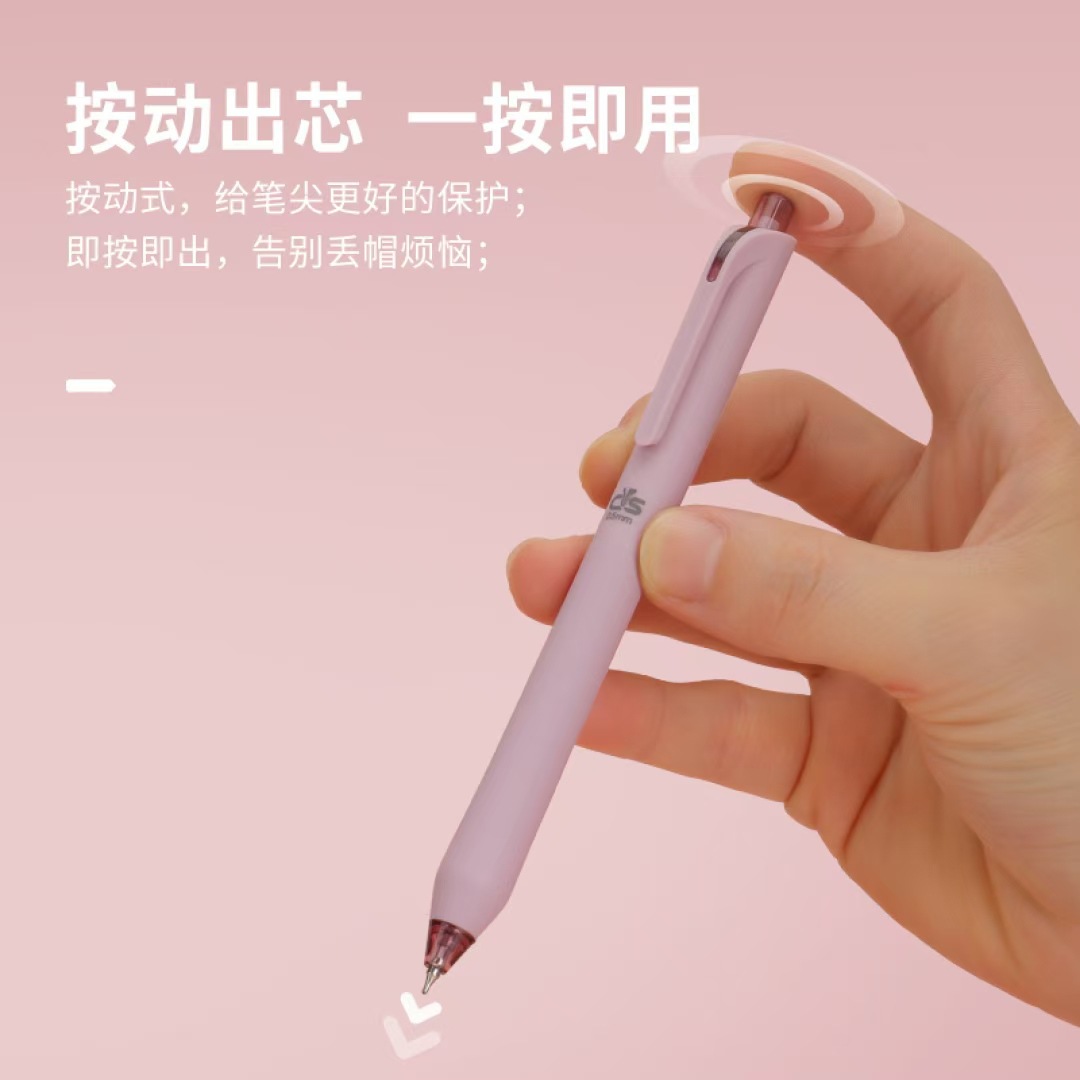 Pock PC1929 Morandi color Press Gel Pen CS pointed cone tip student practice Pen 0.5 Office Signature pen Item Picture