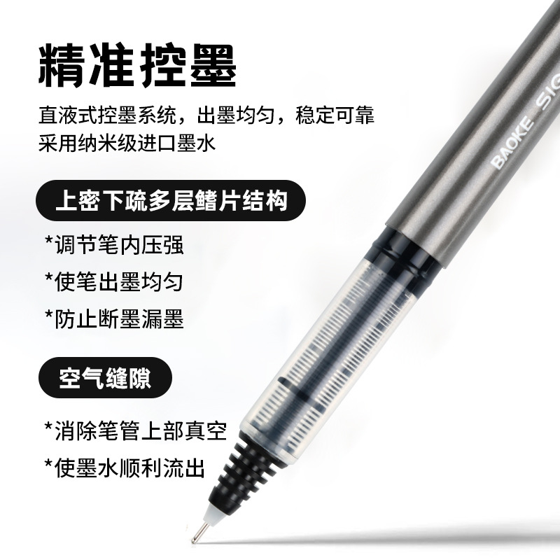 Baok Water-based quick-drying direct liquid signature pen is a 0.5mm three-color large-capacity gel pen for students' homework and exams Application Scenario