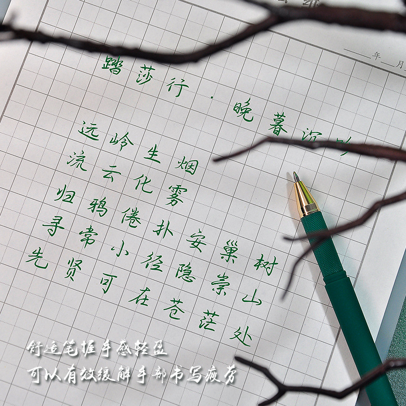Wholesale of large-capacity black pens for junior and senior high school students to practice writing with bamboo leaf green pen clips Specification image
