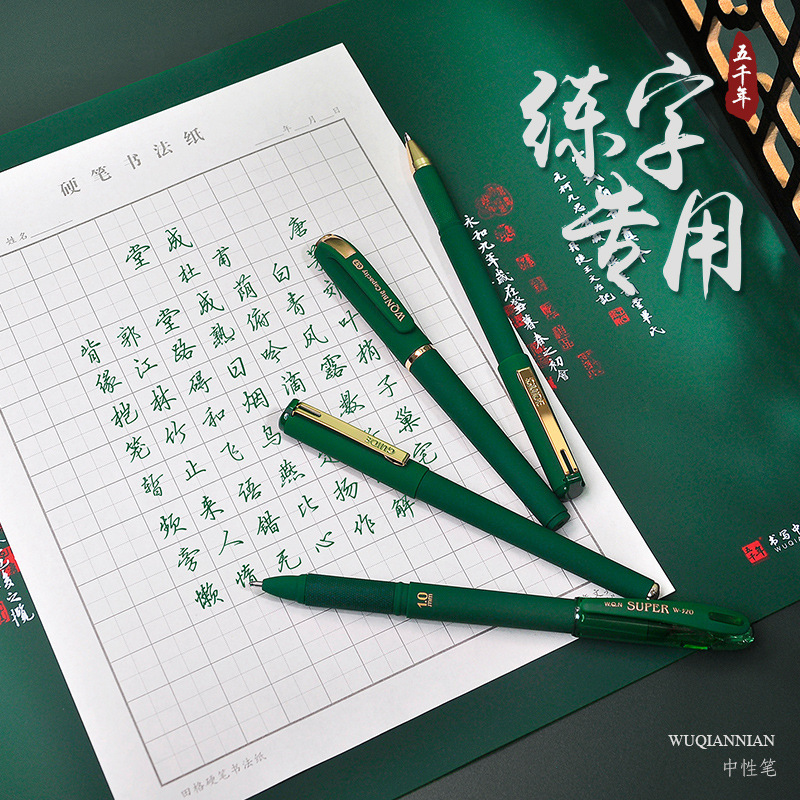 Wholesale of large-capacity black pens for junior and senior high school students to practice writing with bamboo leaf green pen clips