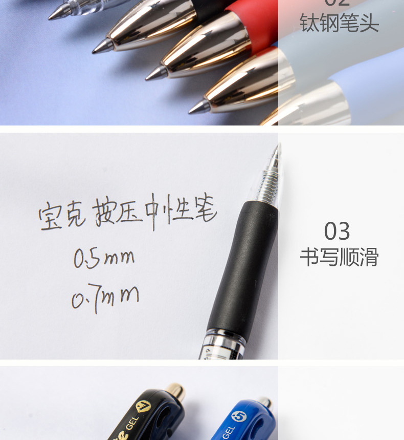 Baok Business Office signature pen, ballpoint pen, gel pen, blue-black 0.5. Press the prescription pen to print Logo pic 4