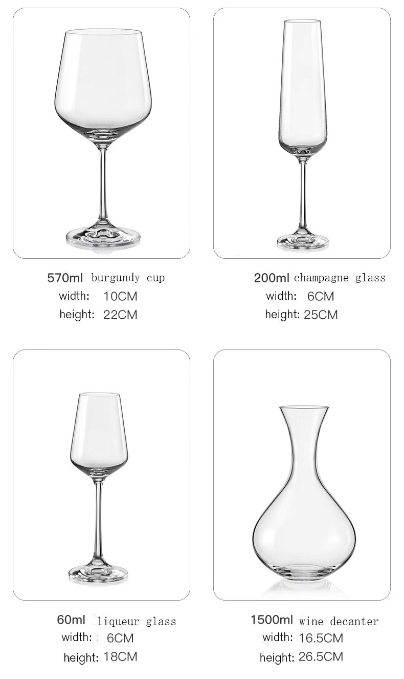 捷克进口BOHEMIA无铅水晶桑德拉250ml红酒杯白葡萄酒杯果汁杯 undefined