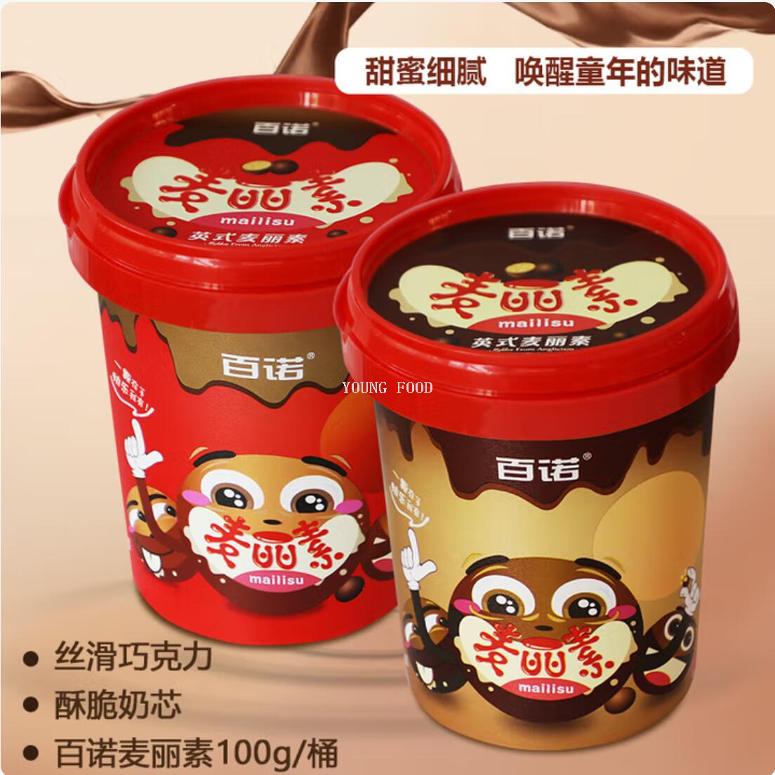 魔法蛋白底实物图