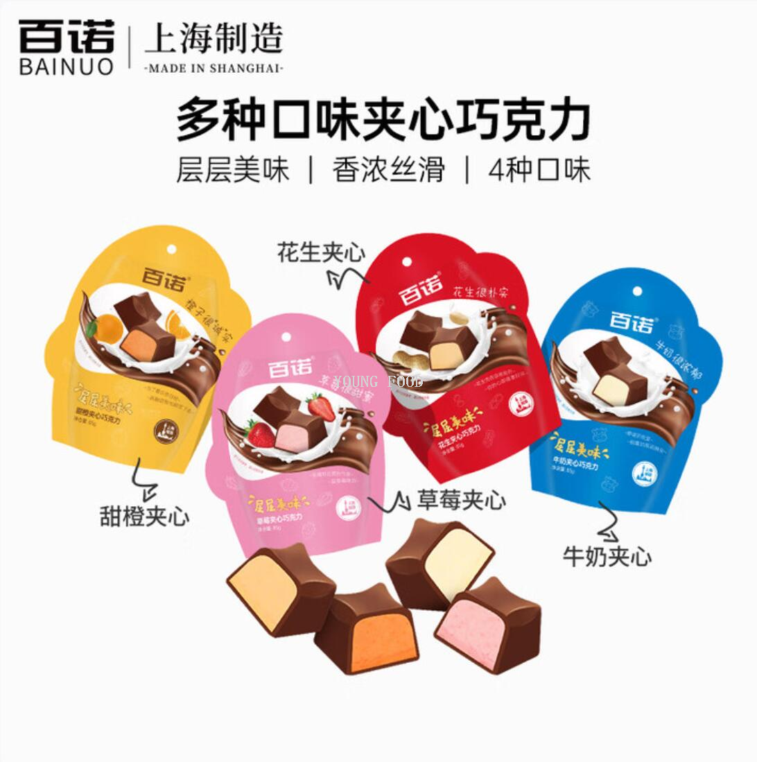 包邮！百诺脆草莓夹心巧克力85g 多种口味夹心丝滑奶香食品糖果