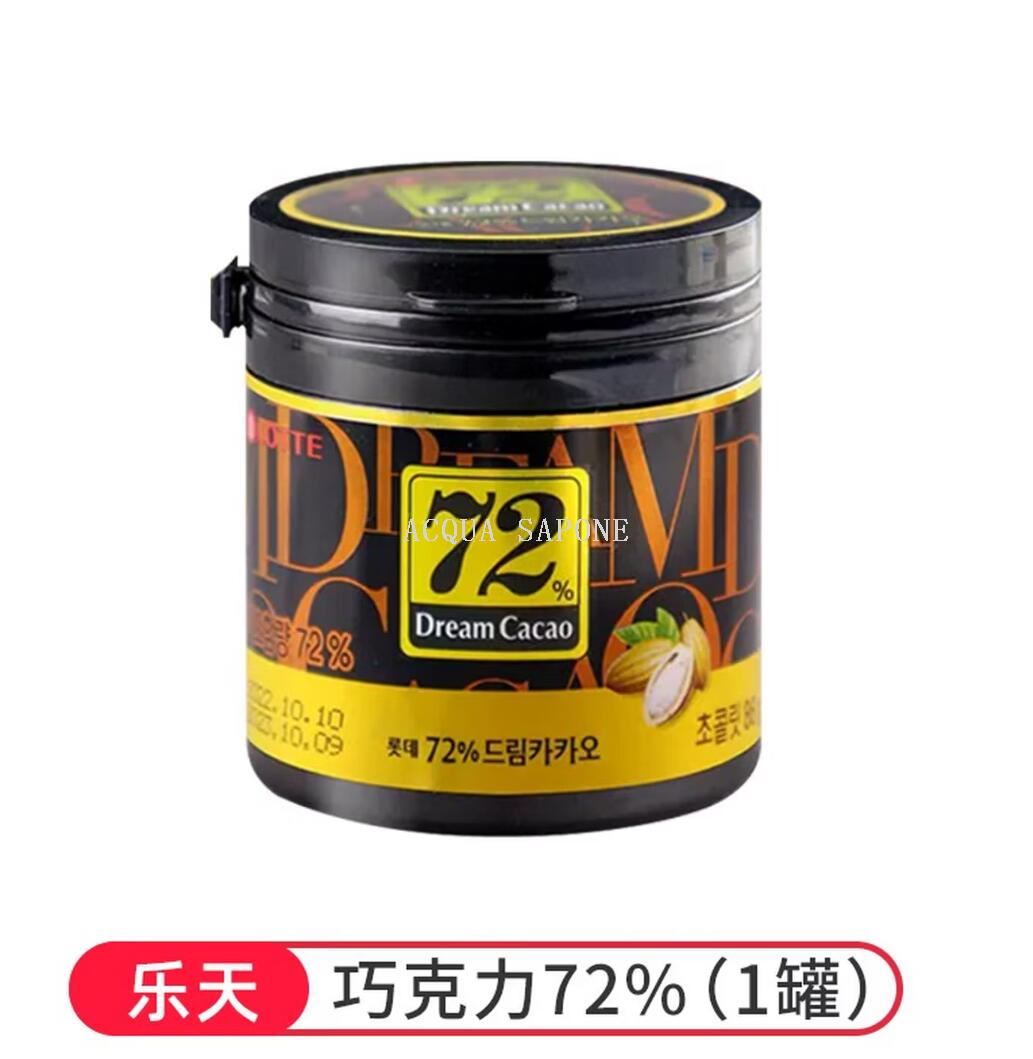 魔法蛋产品图
