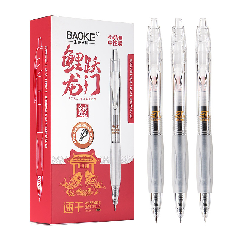 Baok Quick-drying Press Gel Pen 0.5mm, special for exams, ST pen tip transparent and visible black water pen office pen Item Picture