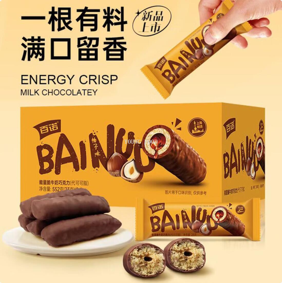 巧克力实物图