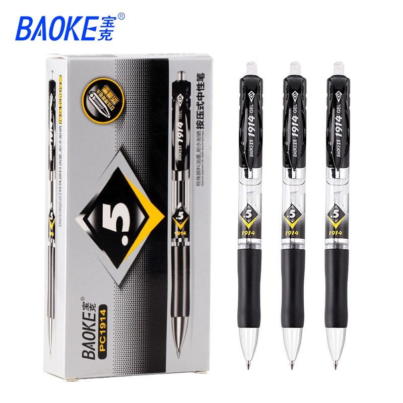 Baok press-type quick-drying gel pen 0.5mm Finance and accounting business office signature pen Student examination gel pen wholesale details Picture
