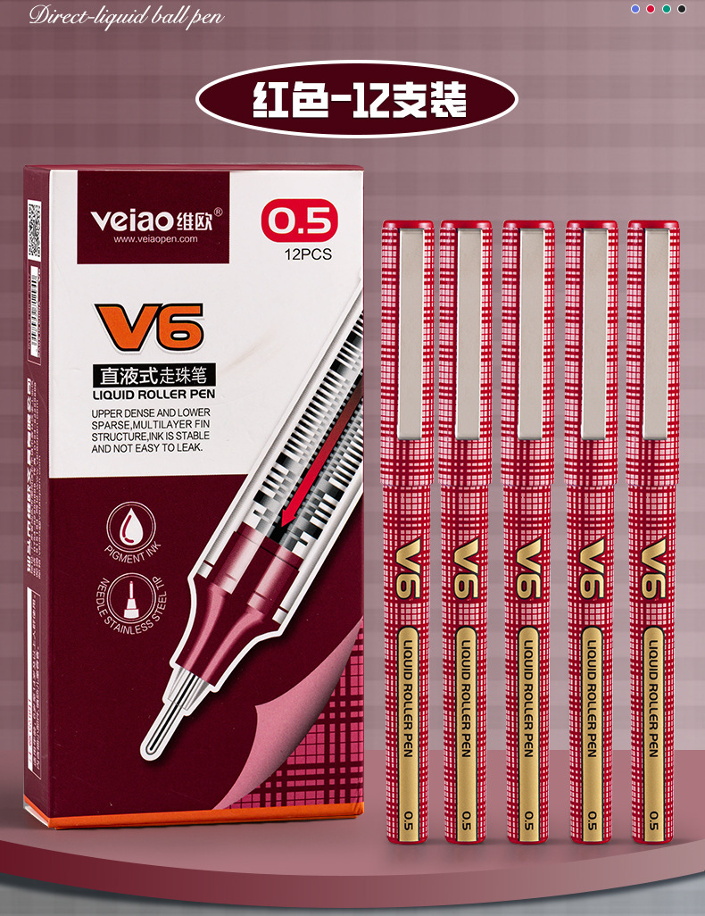 Vio V6 straight liquid gel pen, black water pen, large-capacity portable, practice questions, exam black signature pen pic 11