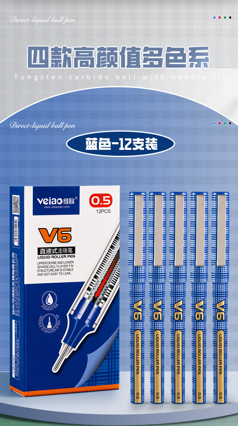 Vio V6 straight liquid gel pen, black water pen, large-capacity portable, practice questions, exam black signature pen pic 9