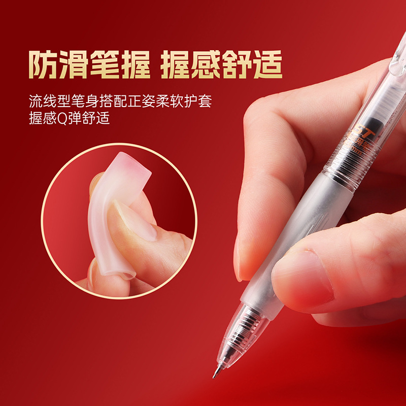 Baok Quick-drying Press Gel Pen 0.5mm, special for exams, ST pen tip transparent and visible black water pen office pen Application Scenario