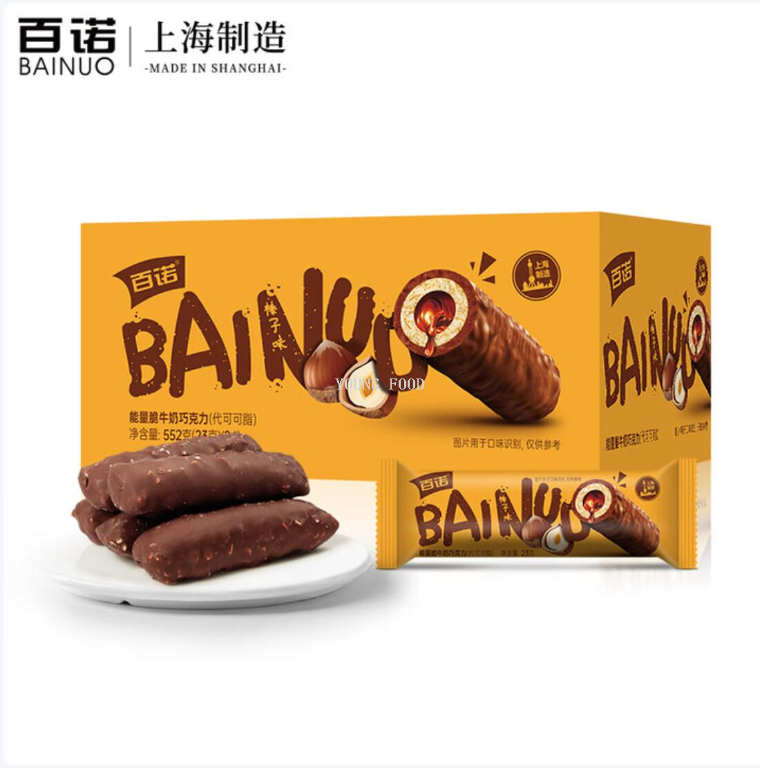魔法蛋细节图