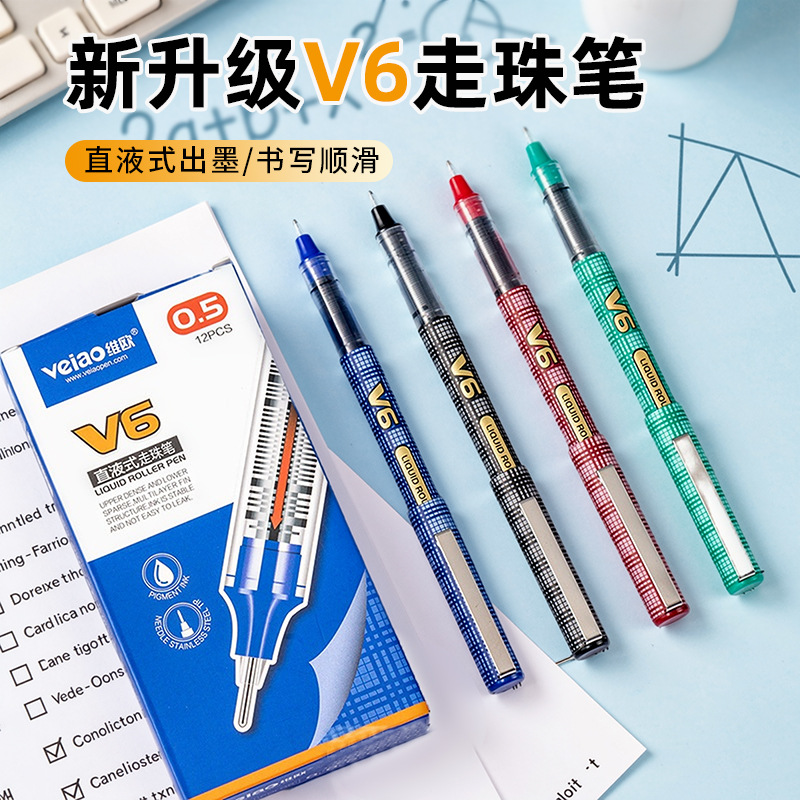 Vio V6 straight liquid gel pen, black water pen, large-capacity portable, practice questions, exam black signature pen