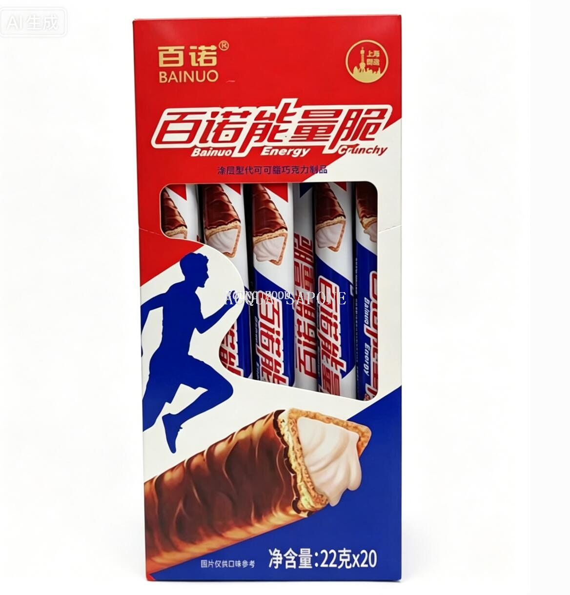 包邮！百诺能量脆22g*20支 YOUTH FOOD休闲食品零食糖果能量棒
