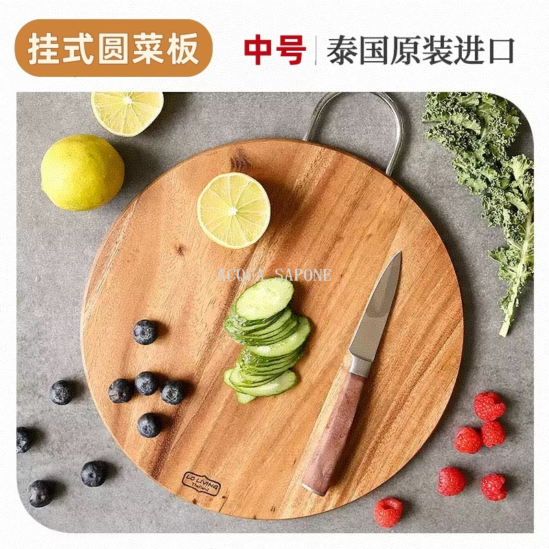 Free shipping! lcliving Thai imported solid wood household cutting board, round kitchen cutting Chinese cutting board, sticky board *-*