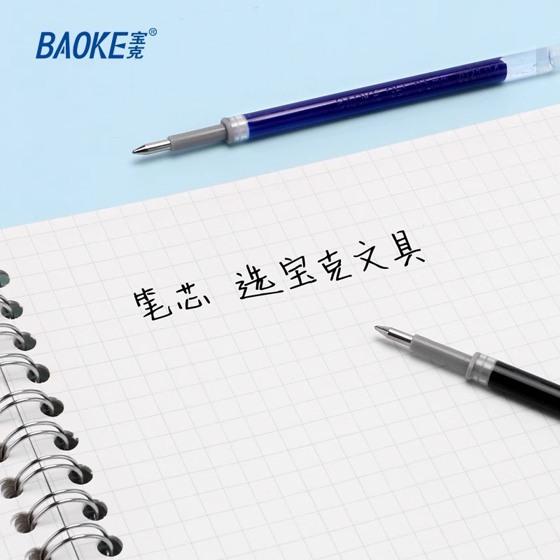 The Pok PS2600 black bullet pen with a 0.5 quick-drying ink leak-proof gel pen is used as a substitute for the pen core for students' exams Specification image