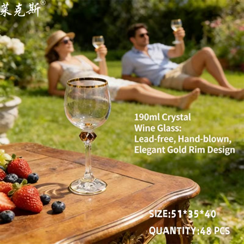 捷克进口莱克斯环保安全无铅水晶杯茱丽叶描金190ml白葡萄酒杯 Specification drawing