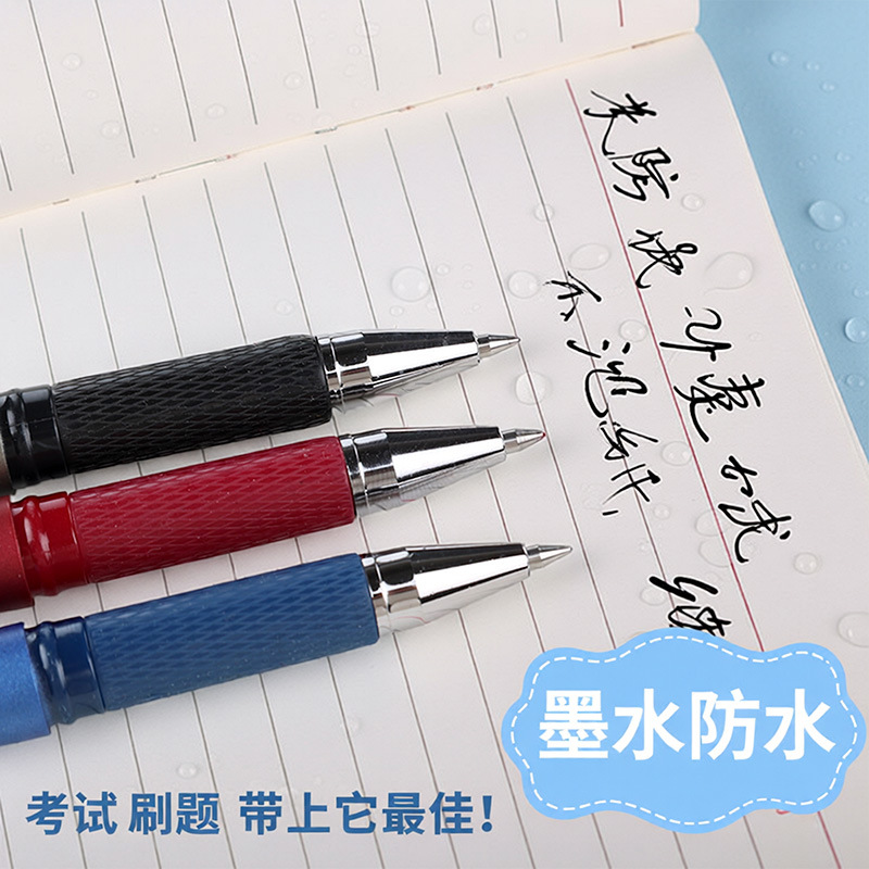 Baoke Yousu large-capacity quick-drying smooth gel pens are black, blue and red signature pens for students' exam assignments Specification image