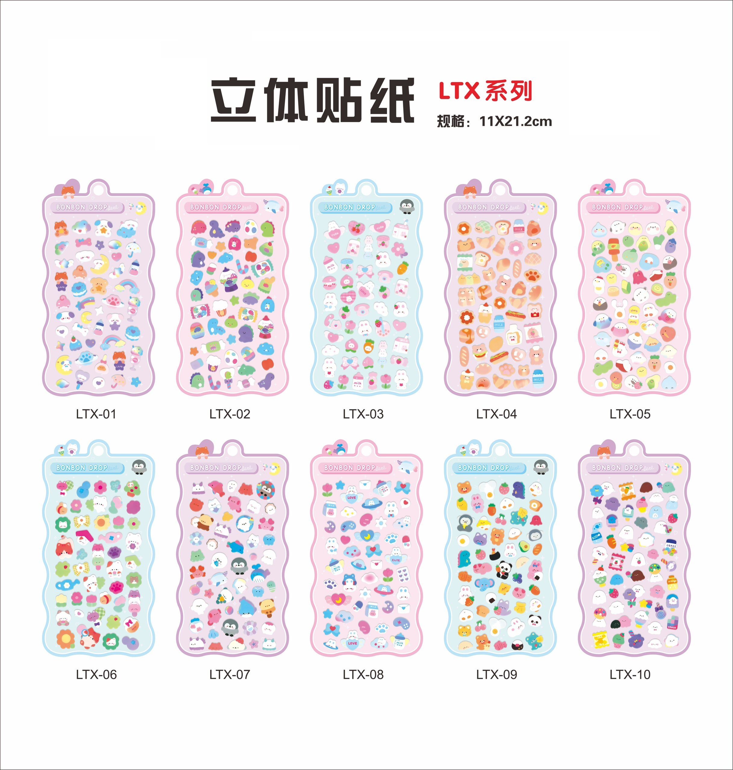 Cartoon 3D relief stickers, cute animal diy mobile phone decoration stickers, three-dimensional relief solid stickers pic 1