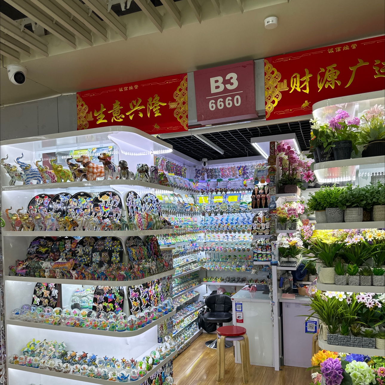 展璐工艺