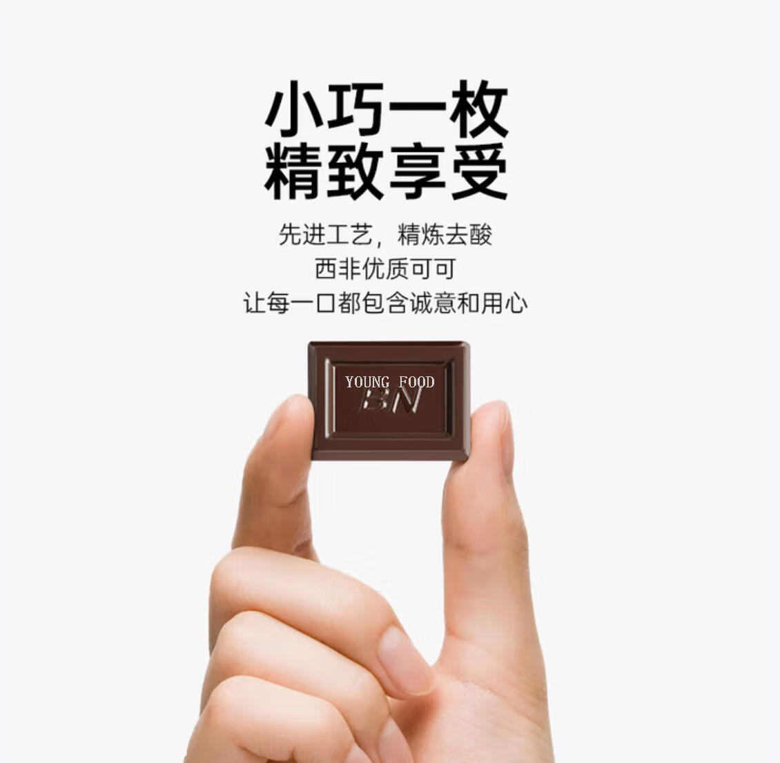 魔法蛋产品图