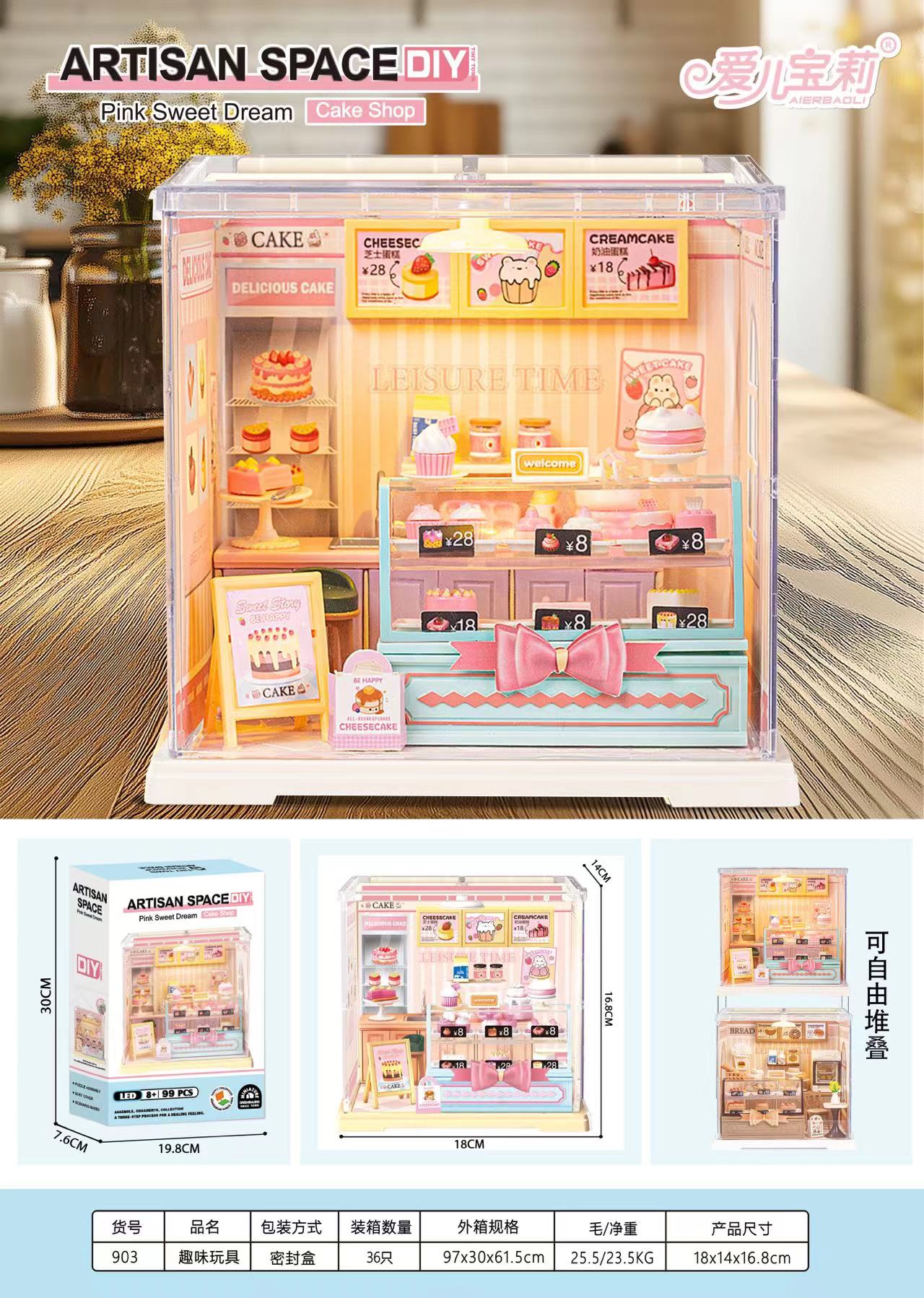 Pink Sweet Dream Cake Shop DIY handmade model 3D jigsaw puzzle children's assembly toy Specification image