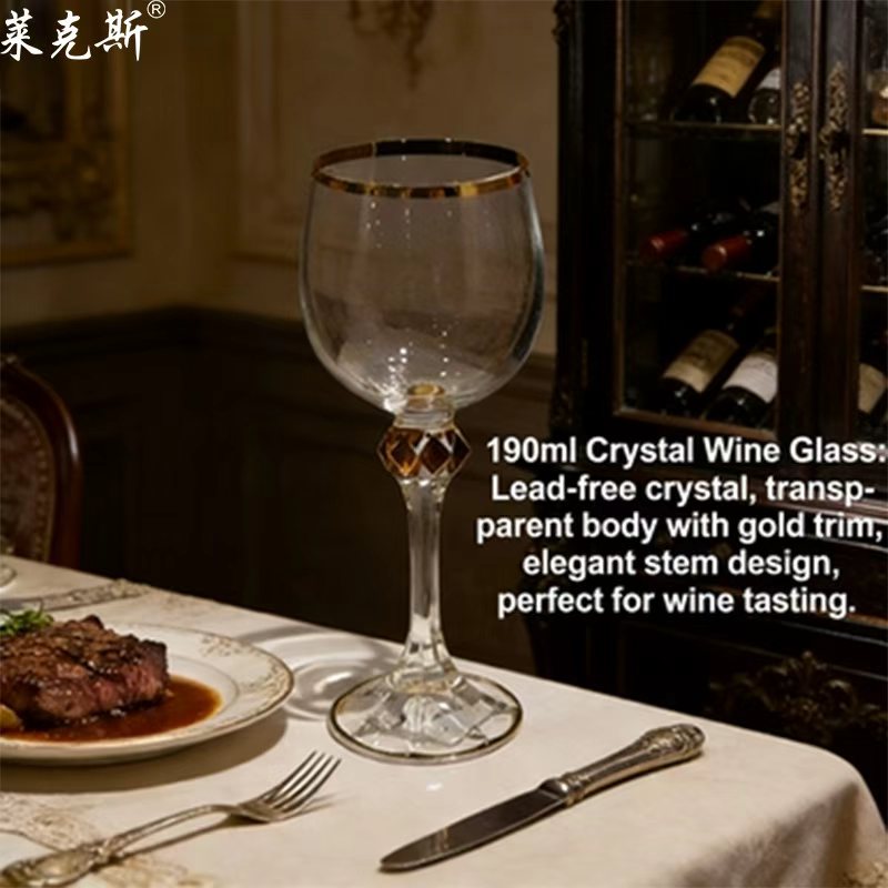 捷克进口莱克斯环保安全无铅水晶杯茱丽叶描金190ml白葡萄酒杯 undefined