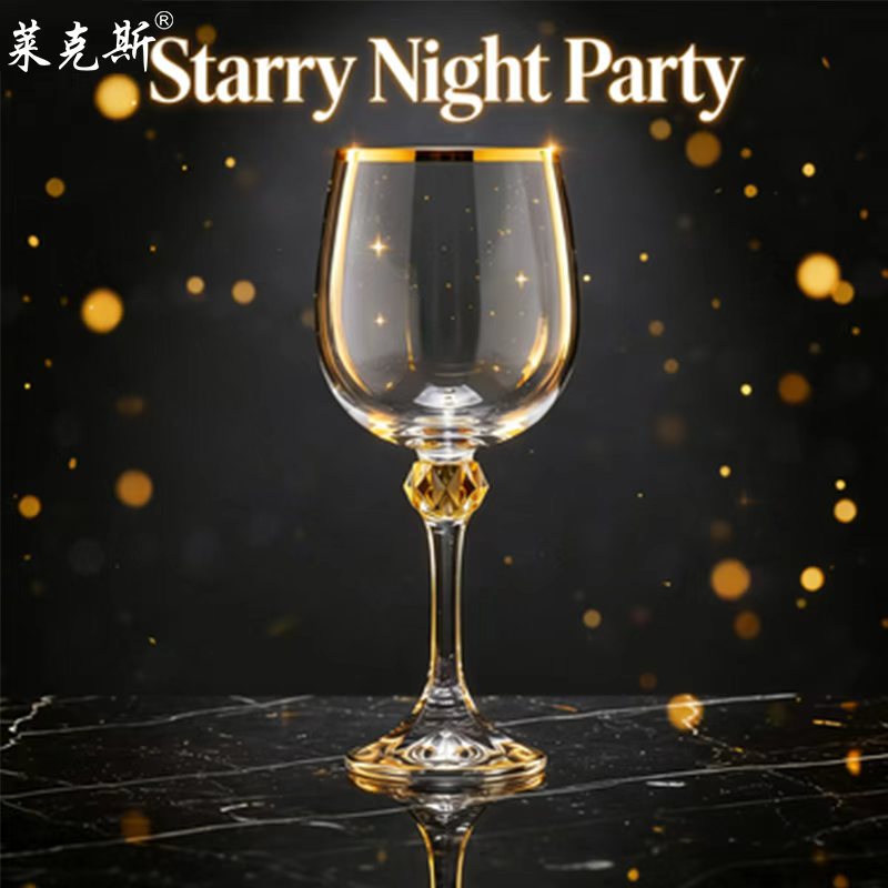 捷克进口直销无铅水晶酒具红酒杯、醒酒器、白酒杯等套装，手工雕刻描金150m茱丽叶l无铅水晶白葡萄酒杯 undefined