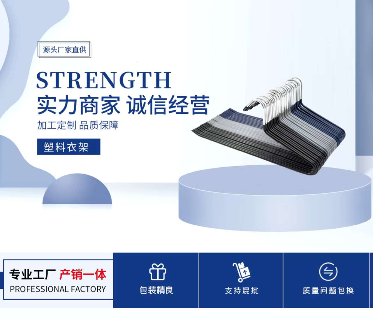 Item Number: 1007 Anti-slip thickened Trouser Frame Material: Iron wire +PVC impregnation Liquid Size: 4.0 Solid iron wire 36 cm 70g Packaging: One piece 44 sets 2 detail image 8