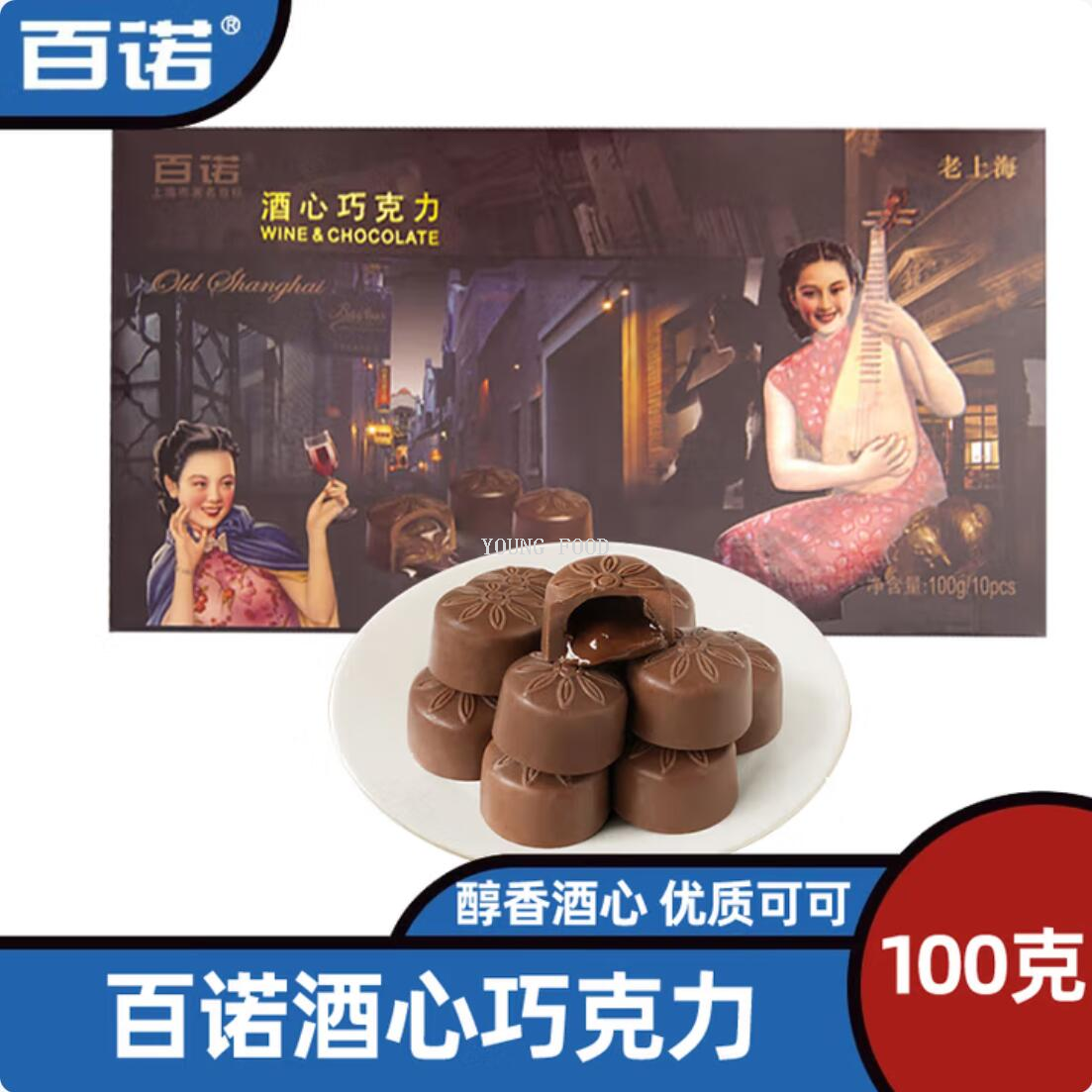 魔法蛋产品图